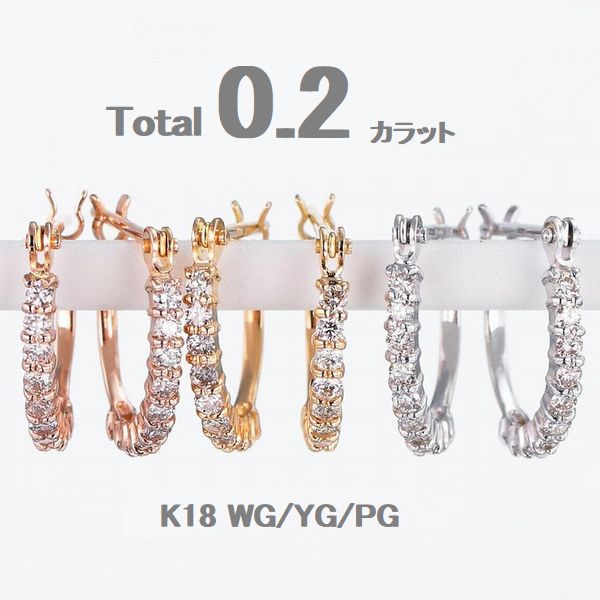 楽天市場】ダイヤモンド ピアス ハーフエタニティ K18 1.0カラット