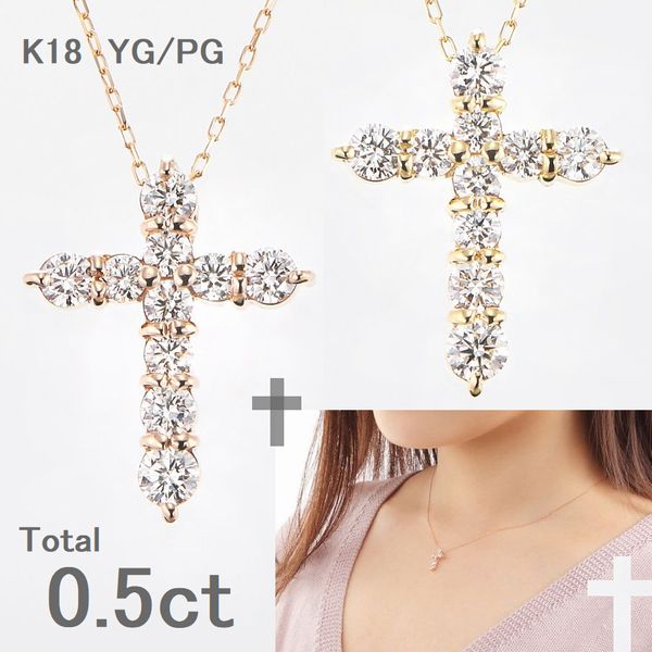 K18 ダイヤモンド0.20ct クロスネックレス トップ 楽天市場】ダイヤ クロス ネックレス k18 18金ネックレス 18k