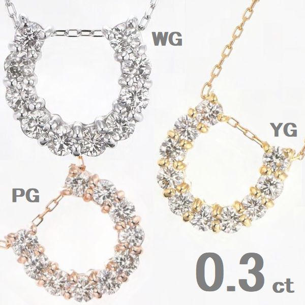 楽天市場】ダイヤモンド ネックレス K18 ホースシュー 0.5 楽天市場】ダイヤモンド ネックレス K18 ホースシュー 0.5
