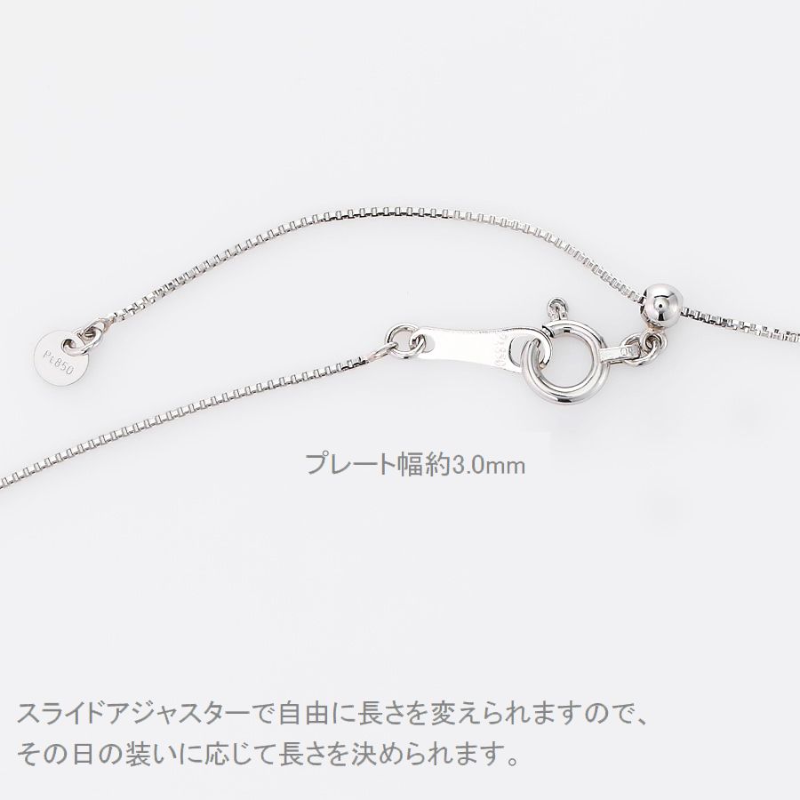 わせくださ PT850 50cmの通販 by Su's shop｜ラクマ ベネチアンチェーン ネックレス 0.6mm スライド -  leandroteles.com.br