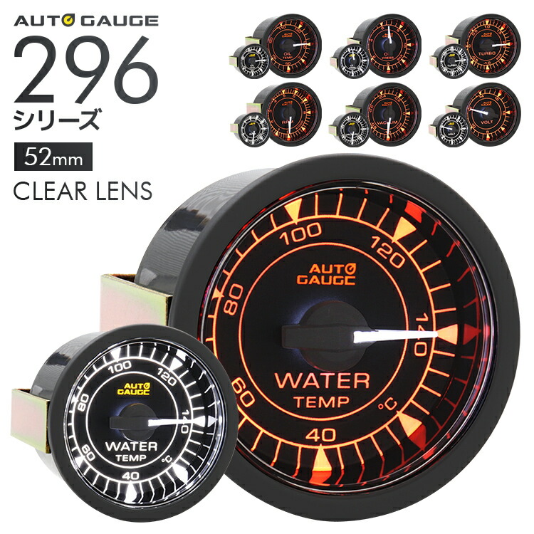 楽天市場】【クーポン最大500円OFF】オートゲージ 電圧計 車 60mm 60Φ 