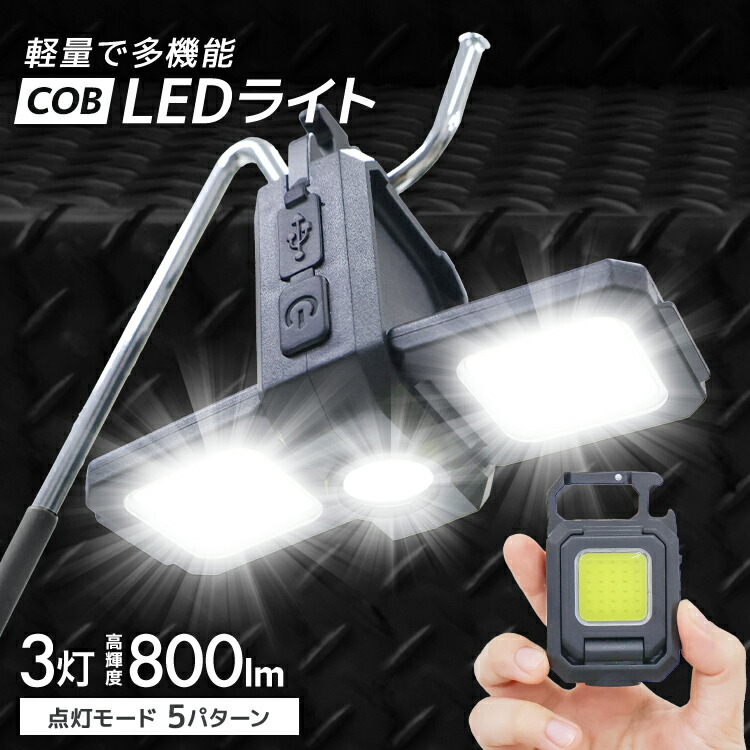 楽天市場】【本日限定クーポンで5%OFF】【2個セット】LED 投光器 楽天市場】【本日限定クーポンで5%OFF】【2個セット】LED 投光器