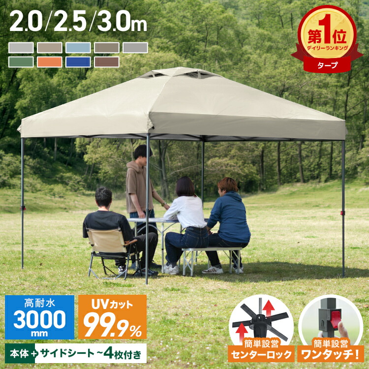 ケルティ ノアズ タープ（Kelty Noah's Tarp） 16フィート [在庫有：5