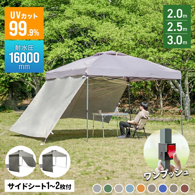 大型 タープテント ワンタッチ Hill Stone ヒルストーン タープテント