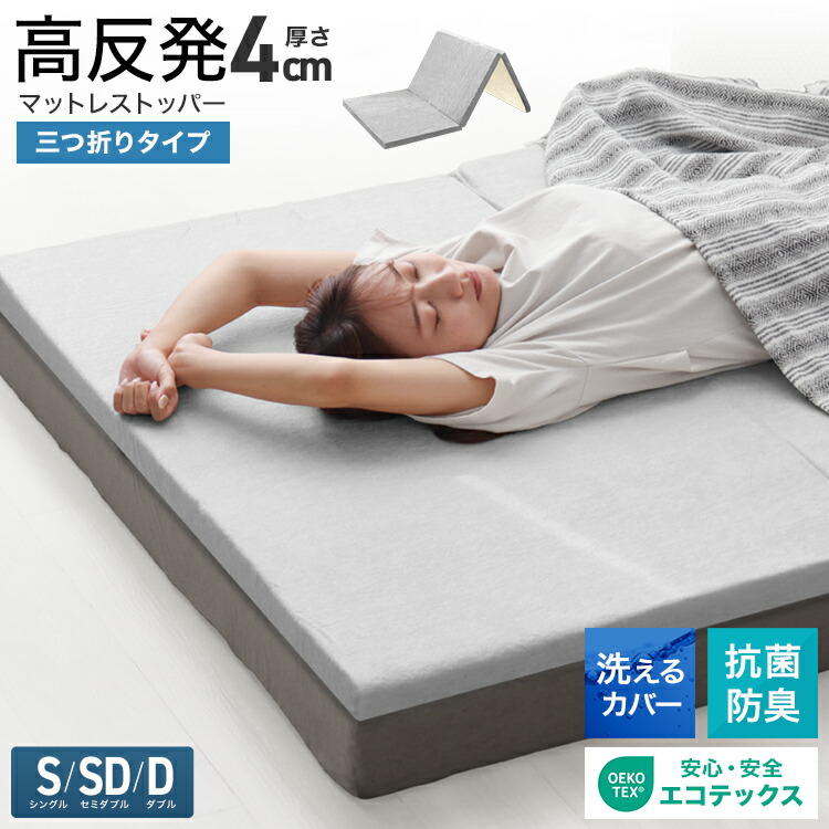 ベッド・マット・カバー myumyu C26 クッションベッドガード – Hugmuu