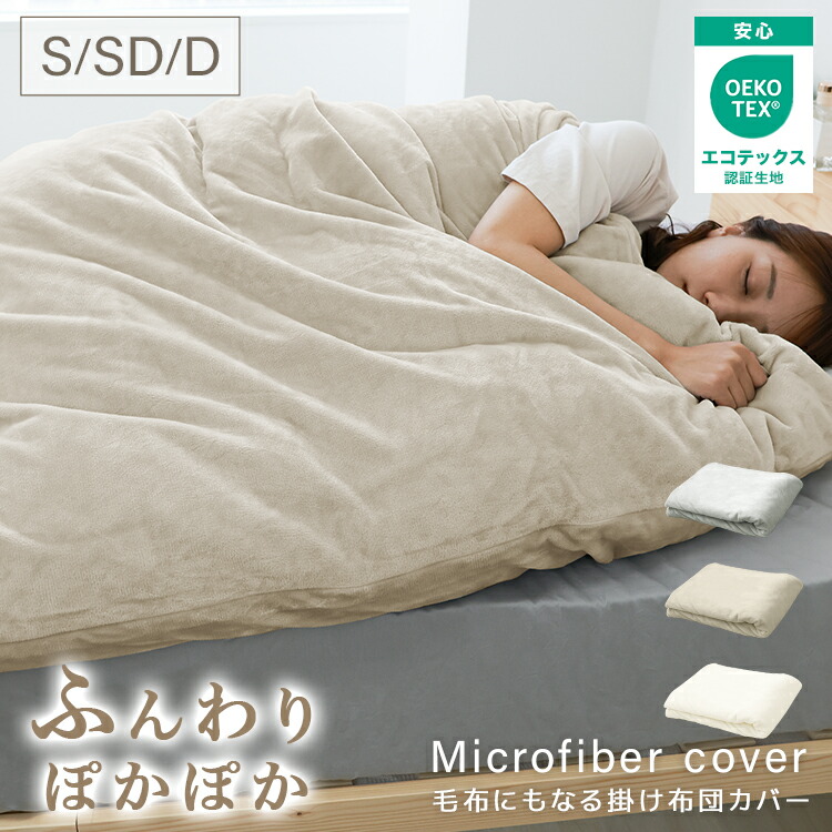 楽天市場】【本日限定クーポンで10%OFF】毛布 シングル ダブル
