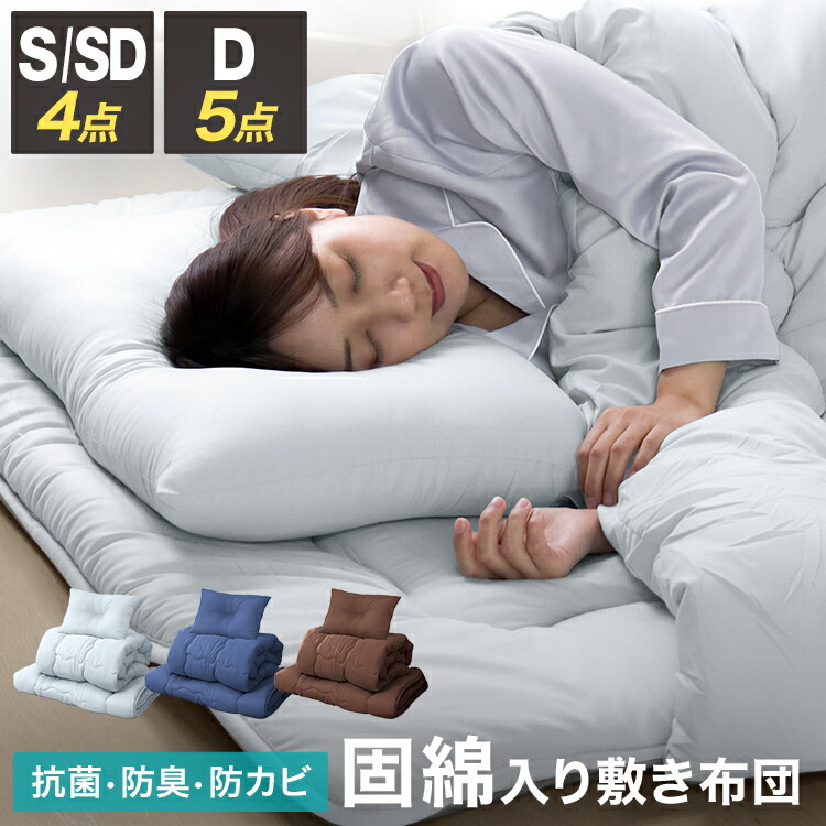 楽天市場】【最大400円OFFクーポン】布団セット シングル 楽天市場】【最大400円OFFクーポン】布団セット シングル