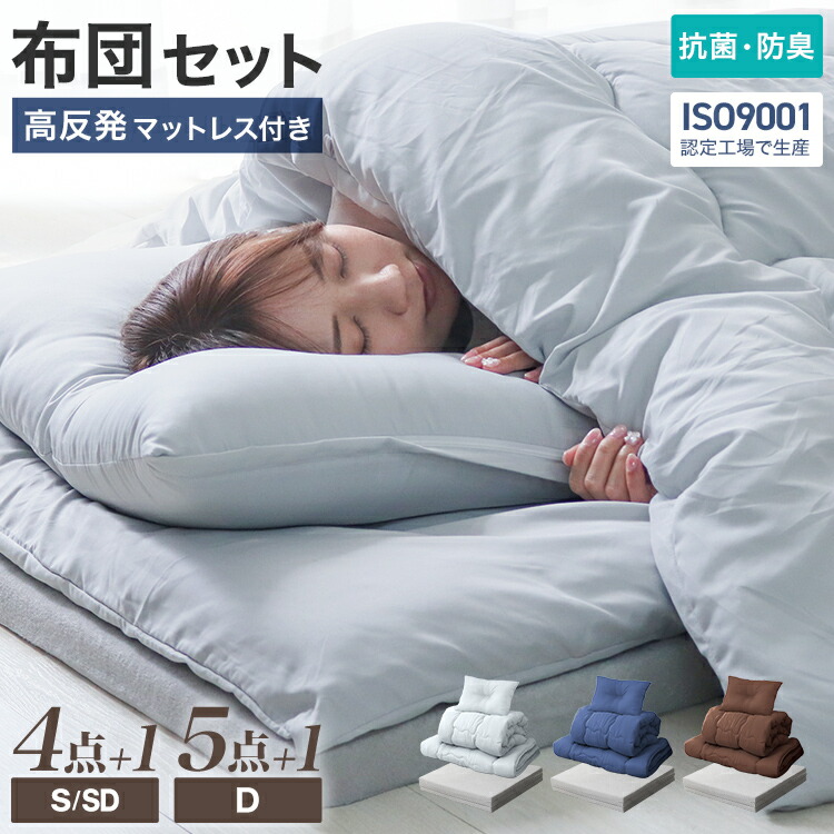 楽天市場】一部即納！【本日最大10％OFFクーポン】マットレストッパー