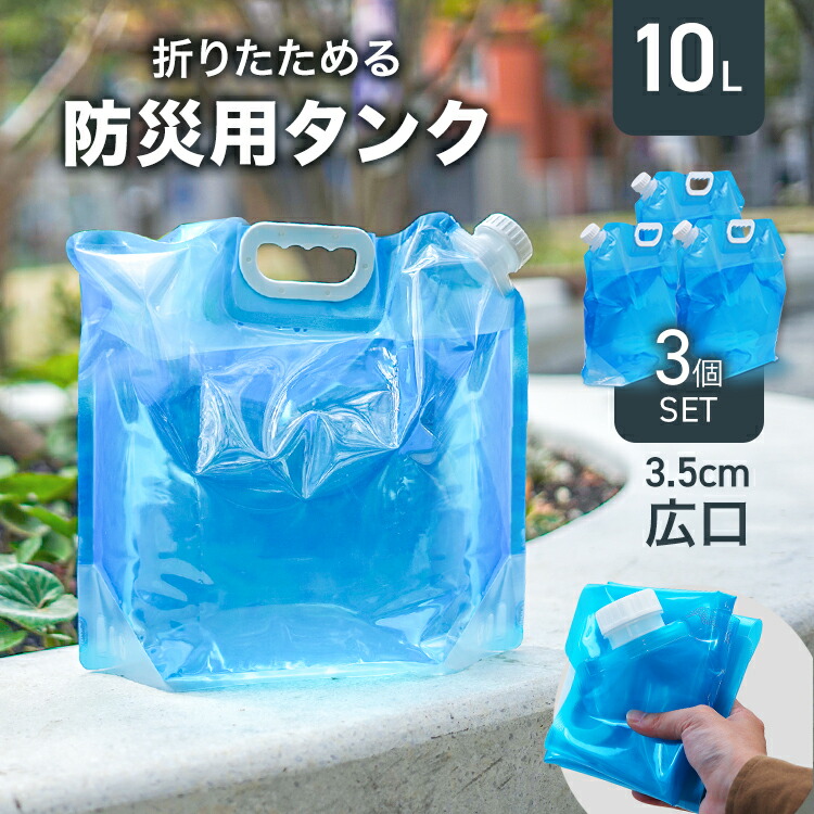 楽天市場】【最大400円OFFクーポン】【10個セット】ウォーター