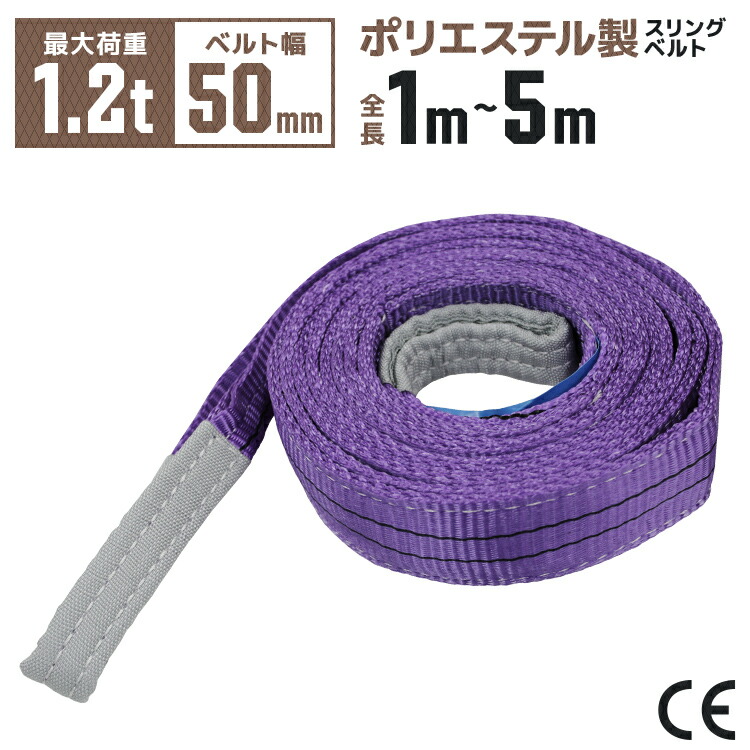 楽天市場】【本日最大10％OFFクーポン】スリングベルト 幅 30mm 長さ
