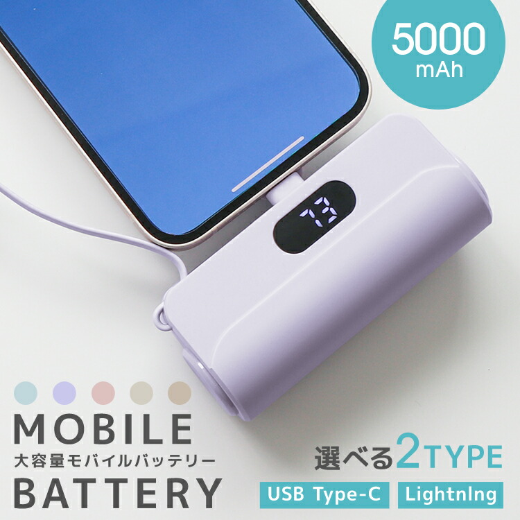 最終値下げ ホロライブ モバイルバッテリー(抽選非売品) PSE
