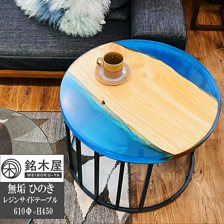 楽天市場】A000377レジンテーブル 机 リバーテーブル 川の流れ
