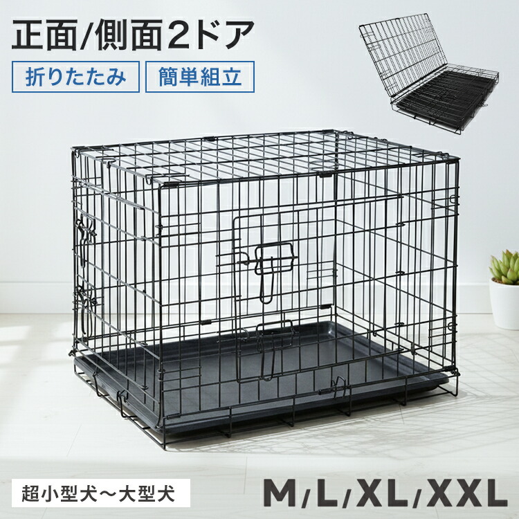 楽天市場】ペットケージ 犬 XXLサイズ ペット 折りたたみ ケージ 小型