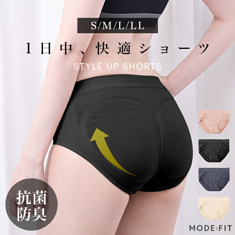 楽天市場】【レビュー特典付き】ショーツ レディース ヒップアップ 美