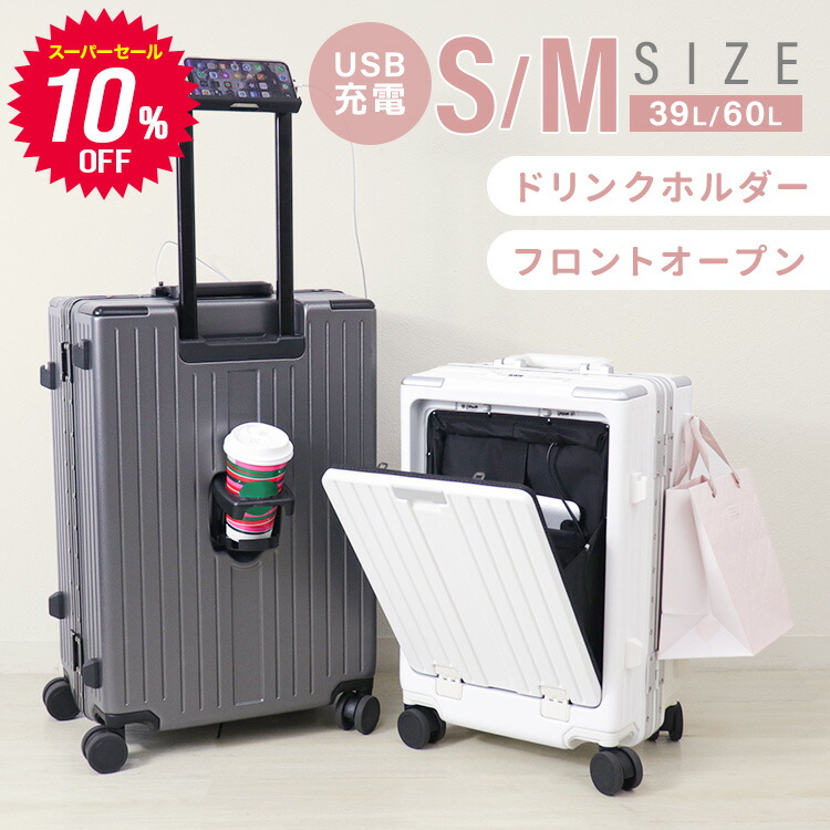 【最大限度99%OFF】百貨店SALE！眼球商いもの＆超お得な引き換え証離れ離れ中！