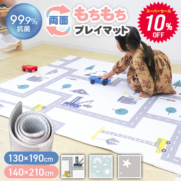 【最大限度99%OFF】百貨店SALE！眼球商いもの＆超お得な引き換え証散り散り中！