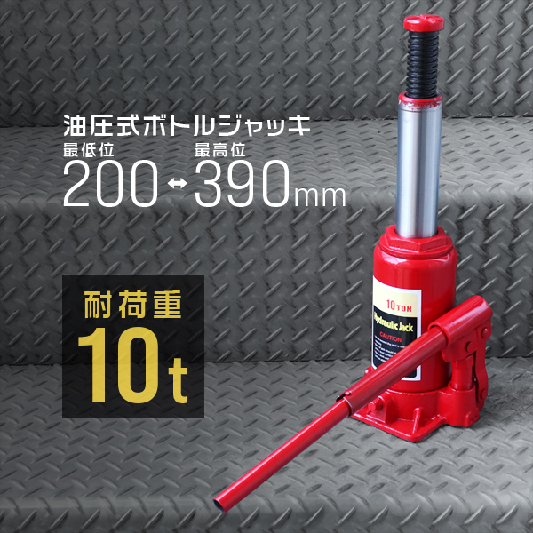 車 ジャッキ おすすめ ずっと気になってた 44 割引 Saferoad Com Sa