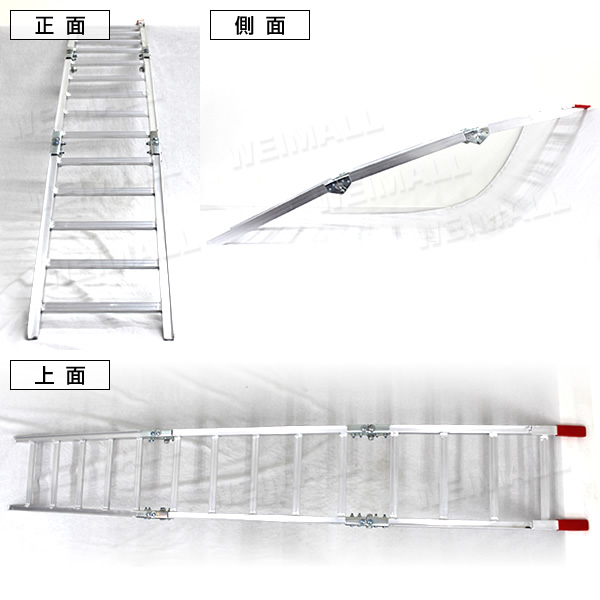 アルミラダーレール 耐荷重340kg スロープ 軽量設計 左右４箇所