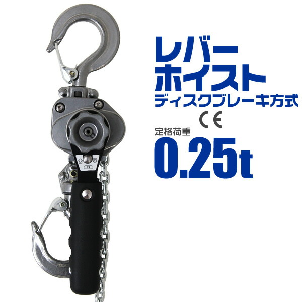 楽天市場】【本日限定クーポンで10%OFF】レバーホイスト 3ton 楽天市場】【本日限定クーポンで10%OFF】レバーホイスト 3ton
