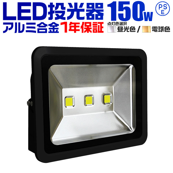 【楽天市場】【8/1限定11%クーポン配布】【4個セット】LED