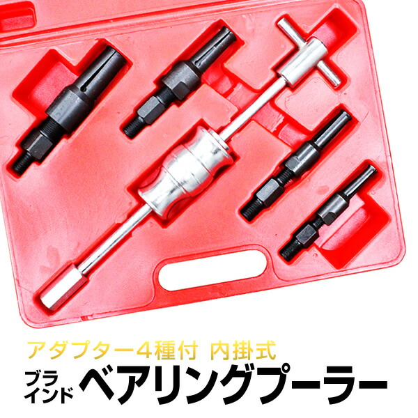 チェーンカッターカシメピン4本セット B066-4 : Garage.com