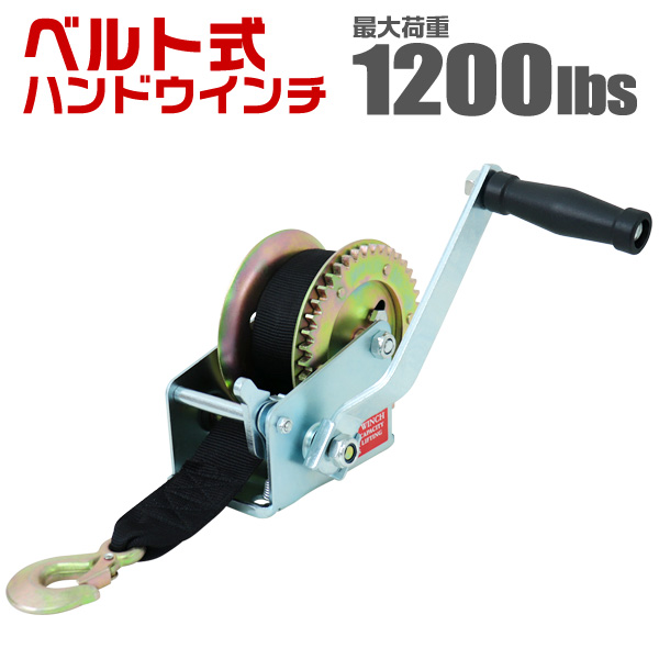 楽天市場】【本日最大2000円OFFクーポン】電動ウインチ 12V