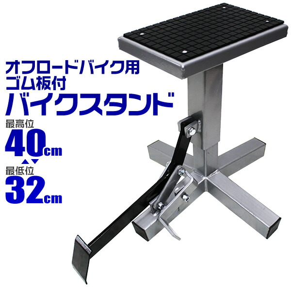 楽天市場】【本日限定クーポンで10%OFF】バイクスタンド