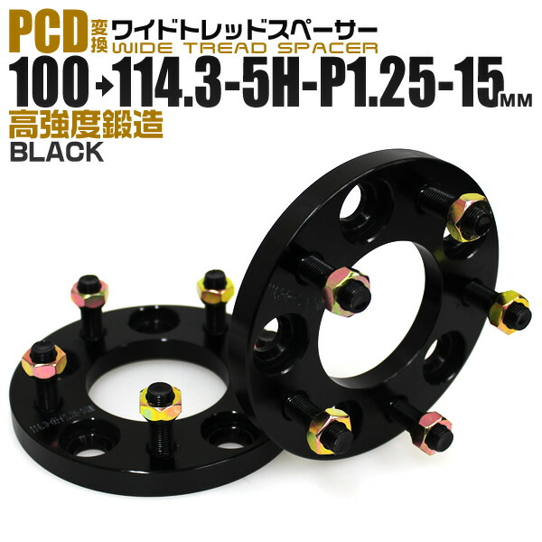 スノーボード バインディング チタンディスク PLATEPIA プレート