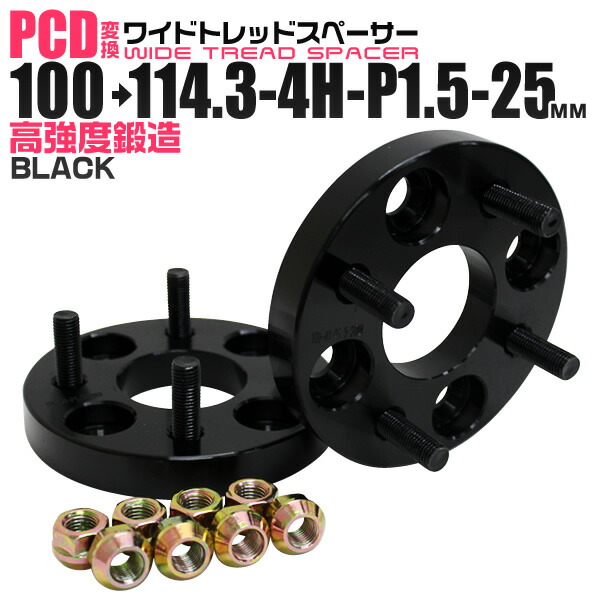 Amazon | INEX ハブ付きワイドトレッドスペーサー +30mm