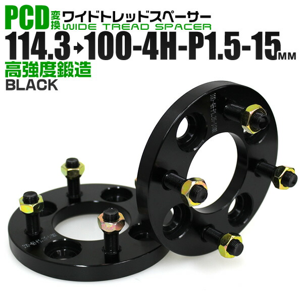 楽天市場】【本日限定クーポンで最大10%OFF】ワイドトレッド