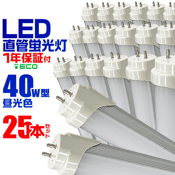 led12u25.jpg