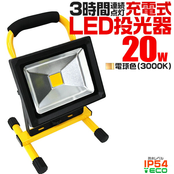 earlycards.com - ❤2台セット❣50W&5000LM☆超高輝度SMDを100個搭載