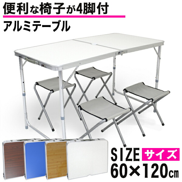 楽天市場】【本日最大10％OFFクーポン】ピクニックテーブル アウトドア