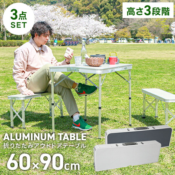 楽天市場】【本日限定クーポンで10%OFF】アウトドア テーブル