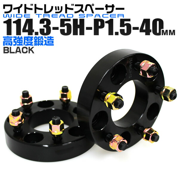 楽天市場】【本日限定クーポンで10%OFF】ワイドトレッド