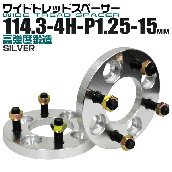楽天市場】【本日クーポンで最大10%OFF】ワイドトレッド