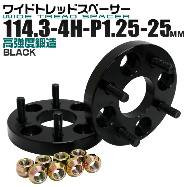 ワイトレ　114.３　30mm ピッチ1.25 楽天市場】5穴 PCD114.3 1.25 30mmの通販