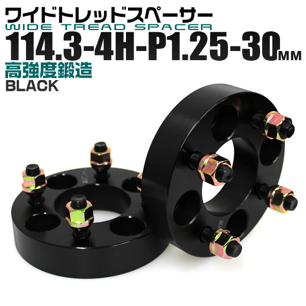 楽天市場】【送料無料】ワイドトレッドスペーサー 25mm PCD114.3 4H P1