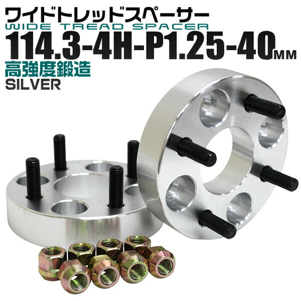 楽天市場】【本日限定クーポンで10%OFF】ワイドトレッド