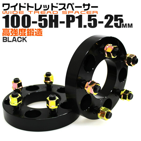 ワイトレ　15mm 2015 マスタング用 114.3 2個セット b01a2.jpg