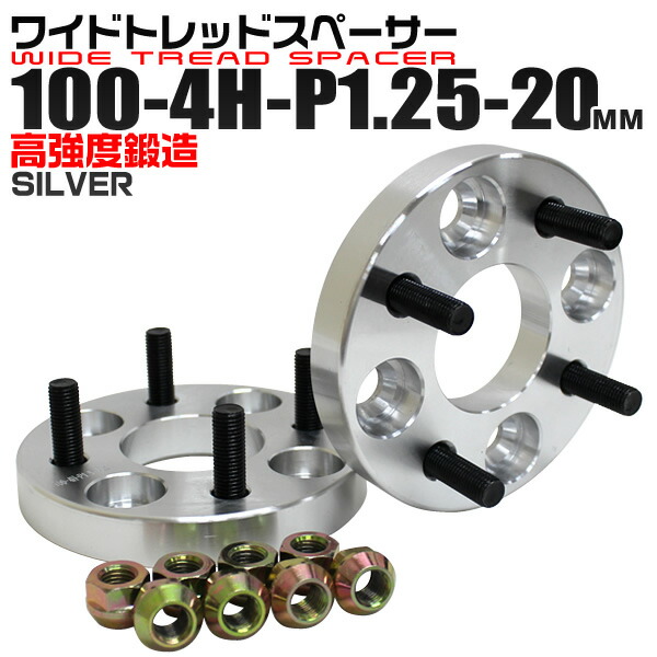 ワイトレセット売り Kics キックス ハブ67付 ワイドトレッドスペーサー 30mm 5H 114.3 M12