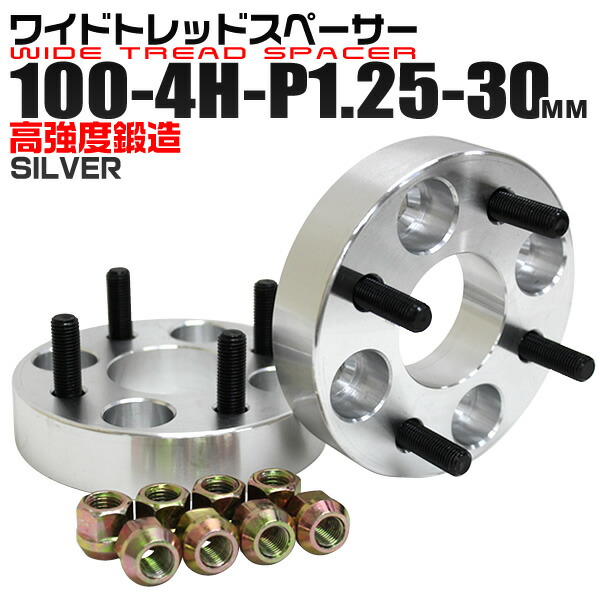 Amazon | INEX ハブ付きワイドトレッドスペーサー +30mm