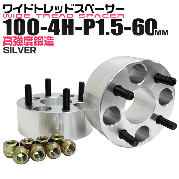 協永産業ワイトレ　PCD114.3 5穴　25mm　（送料無料） 協永産業ワイトレ PCD114.3 5穴 25mm （送料無料） 楽天市場