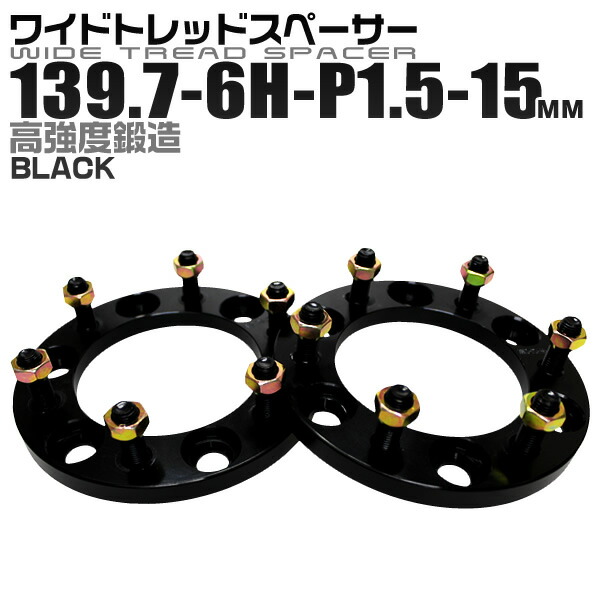 楽天市場】【本日限定クーポンで5%OFF】ワイドトレッド