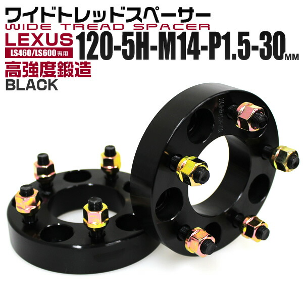 ワイドトレッドスペーサー Eibachホイールスペーサー（ヒュンダイアクセントS90-6-15-041-H用2x15mm ワイドトレッドスペーサー Eibachホイールスペーサー2x25mmヒュンダイ