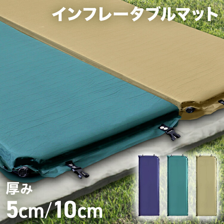 マ*モ様 キャンプマット　10cm 車中泊　2個セット　新品未開封 a03608.jpg