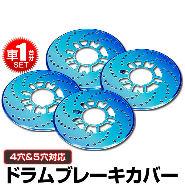 楽天市場】【最大2000円OFFクーポン】ディスクブレーキ カバー