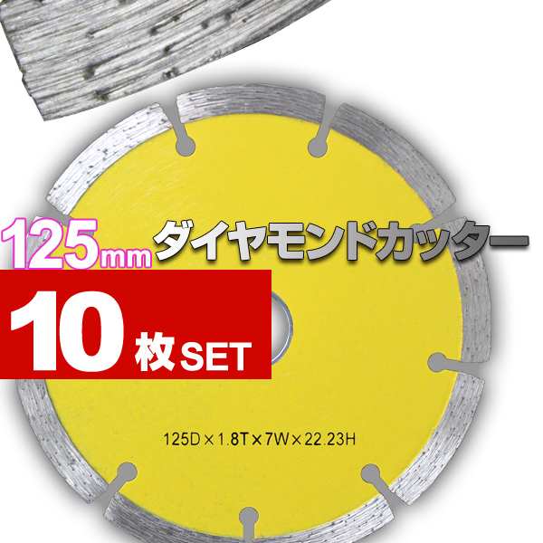 楽天市場】【本日最大2000円OFFクーポン】ダイヤモンドカッター