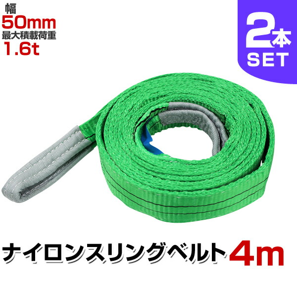 楽天市場】【4時間限定クーポンで20%OFF】【2本セット】スリング