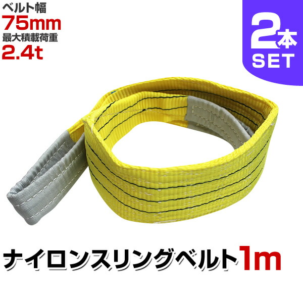 楽天市場】【本日限定クーポンで10%OFF】【2本セット】スリング